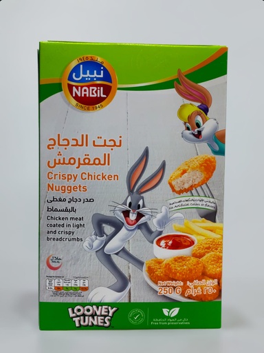 Nabil Crispy Chicken Nuggets 250g