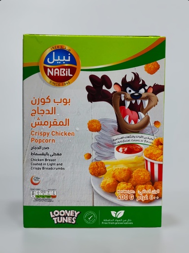 Nabil Crispy Chicken Popcorn 400g