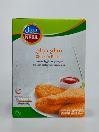 Nabil Chicken Pieces 500g