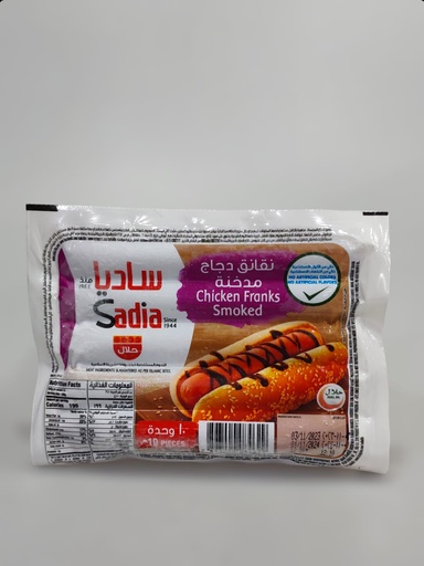 Sadia Chicken Franks Smoked 10Pcs