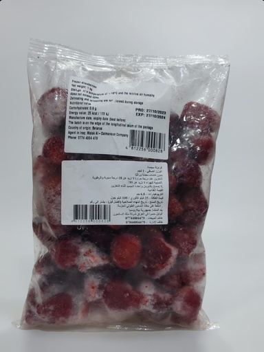 Russian frozen strawberries 1 kg