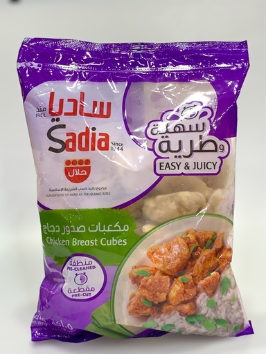 Sadia Chicken Breast Cubes Easy And juicy 1.5Kg