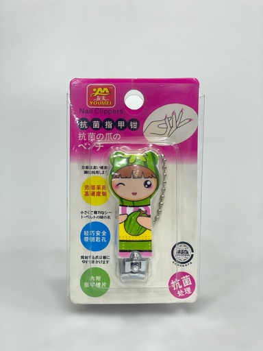 Youmi Baby Nail Clippers