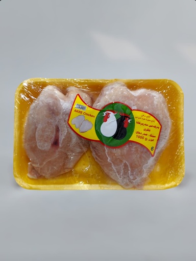 Akre Chicken Breast  1Kg