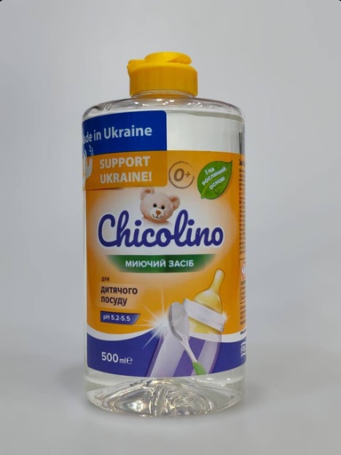 Chicolino Breastfeeding Wash Shampoo 500mL