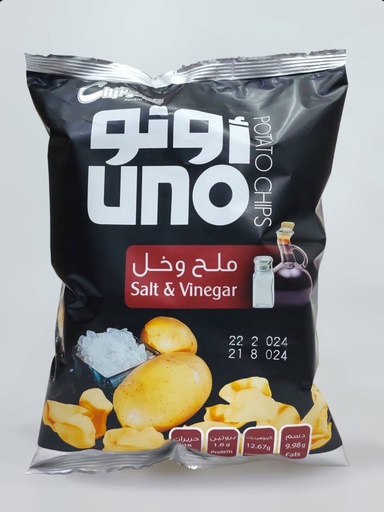 Uno Chips Salt & Vinegar 55g