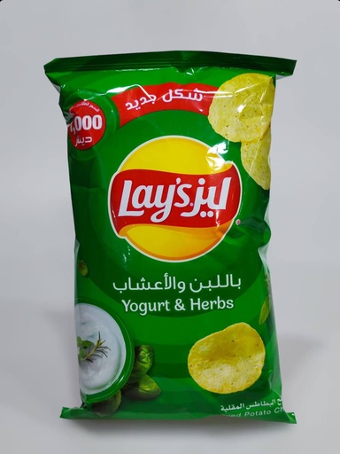 Lays Chips Yogurt & Herbs 78g