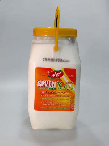 Kalleh Seven 7 Yogurt Full Fat 2Kg