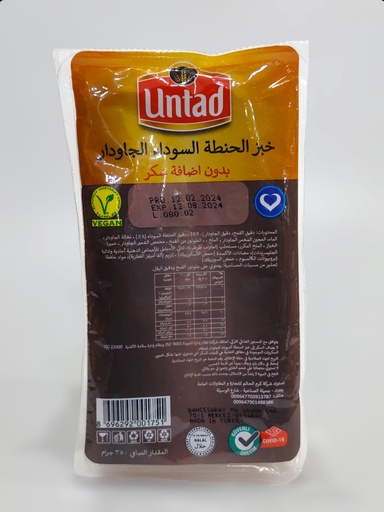 Wheat Untad Bread Without Added Sugar 350 g