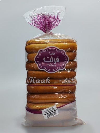 Furat Bakery Kaak