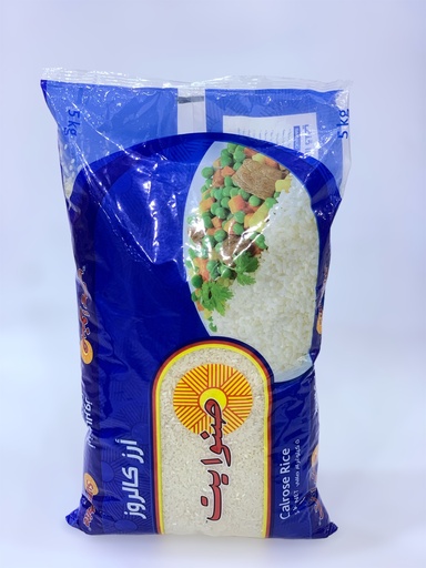 برنجی سن وایت5Kg