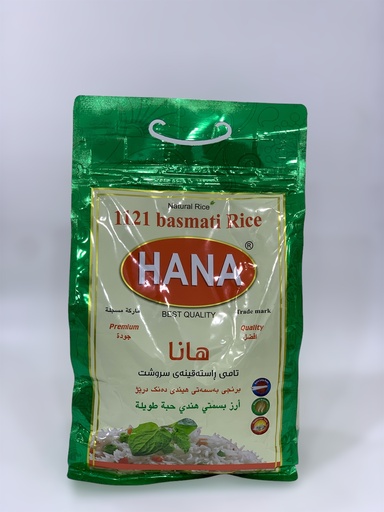 Rice Hana 4Kg