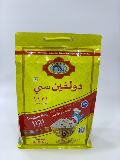 برنج دۆلفین سی 4.5Kg