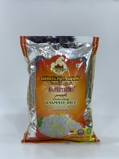 برنجی ئیمپایەر 1Kg