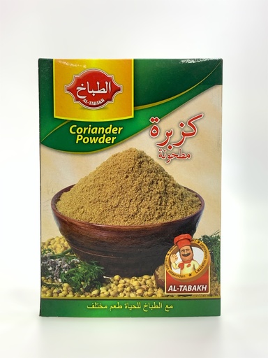 Al-Tabbakh Coriander Powder Spices 50g