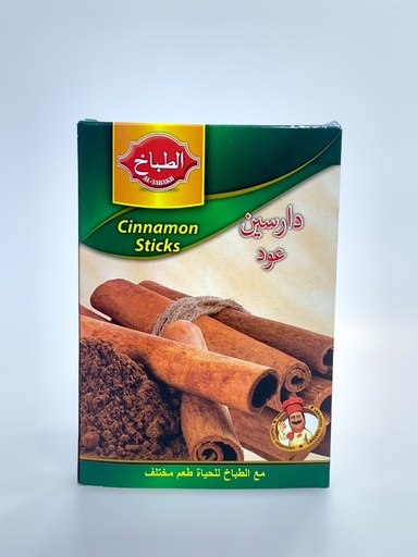 Al-Tabbakh Cinnamon Spices 35g