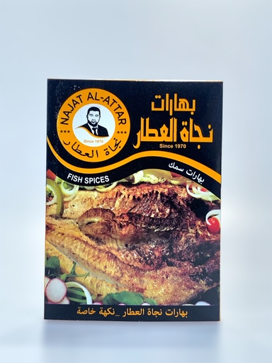 Najat Al Attar Fish Spices 35g