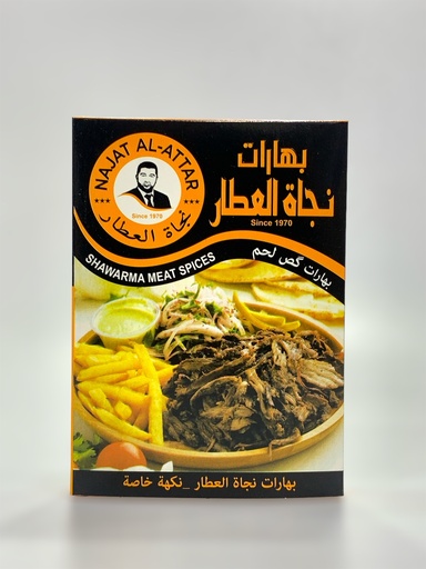 Najat Al Attar Shawrma Meat Spices 35g