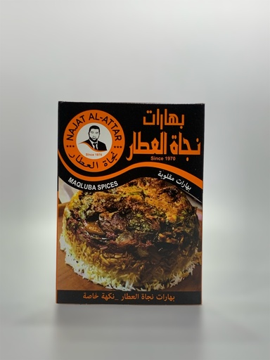 Najat Al Attar Maqlub Spices 35g