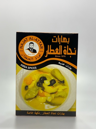 Najat Al Attar Amba Spices 35g