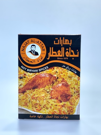 Najat Al Attar Hot Biryani Spices 35g