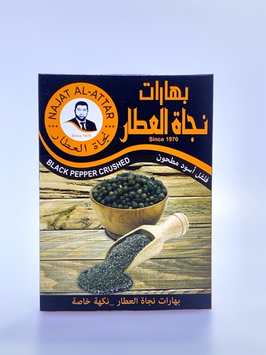 Najat Al Attar Black Pepper Grushed  Spices 35g