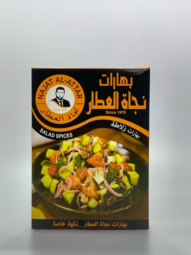 Najat Al Attar Salad Spices 35g