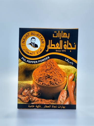 Najat Al Attar Pul Pepper Powder Spices 40g