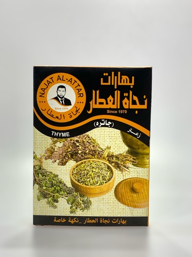 Najat Al Attar Thyme Spices 40g