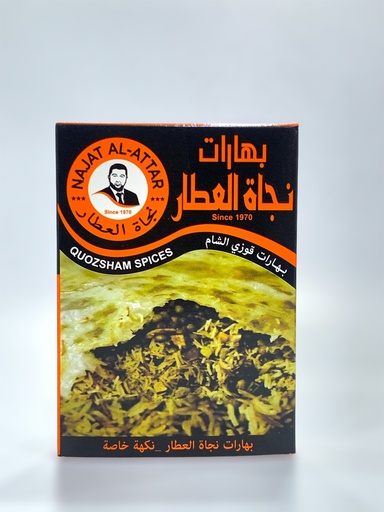 Najat Al Attar Quozsham Spices 40g