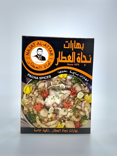 Najat Al Attar Pacha Spices 40g