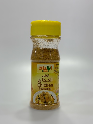 Chicken Spices Esnad 100g