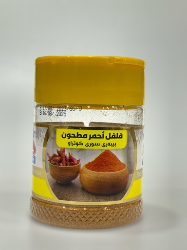 Red Pepper Powder Spices Alen 60g