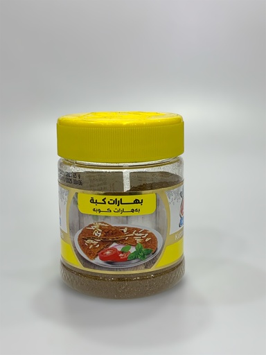 Kubba Spices Alen 65g