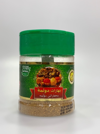 Dolma Spices Kalasher 65g