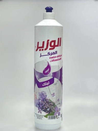 Al Wazir Dishwashing Liquid 1L