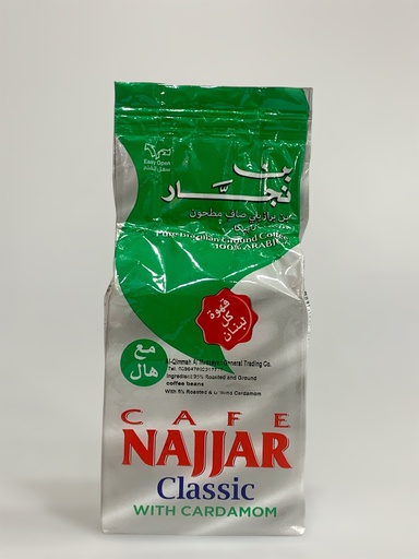 Cafe Najjar With Cardamom 200g