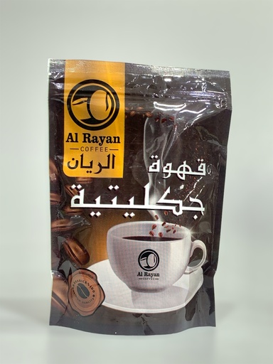 Al Rayan Coffee Chocolate 250g