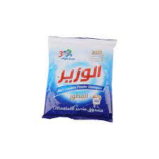 Al Wazir  Multi-Purpose Powder Detergent 525g