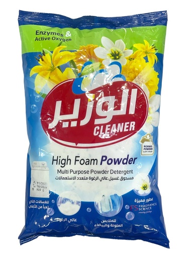 Al Wazir Multi-Purpose Powder Detergent 800g