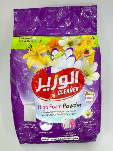 Al Wazir Multi-Purpose Powder Detergent 2.5kg