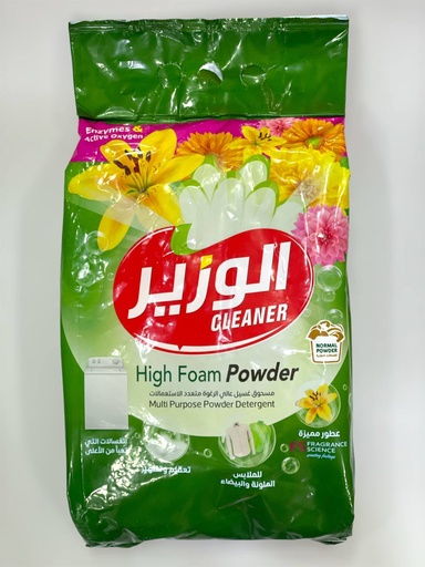 Al Wazir Multi-Purpose Powder Detergent 2.5kg