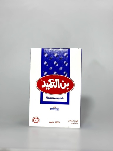 قاوەی فەرەنسی ئەلعامید 225g