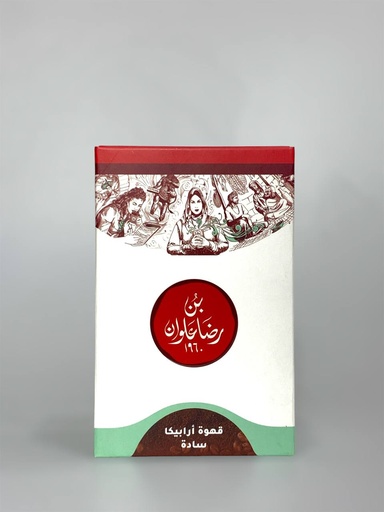 Ridha Alwan Coffee Pure Arabica Coffee 225g