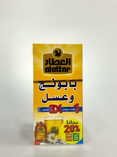 Alattar Tea Chamomile And Honey 24 Tea Bags