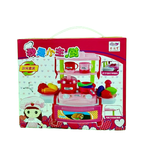 kitchen toy set no-58367