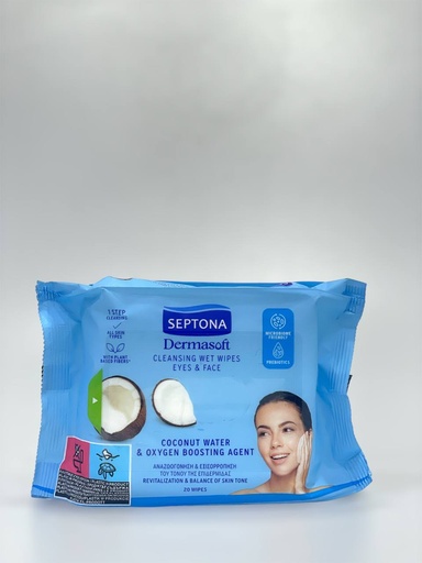 Septona Wet Wipes 20Pcs