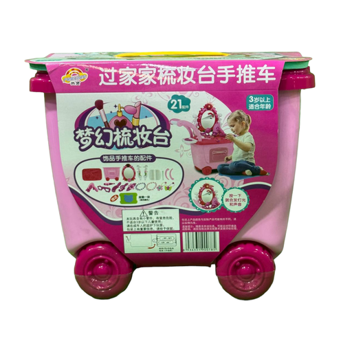 Play House table trolley no-515